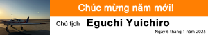 Eguchi